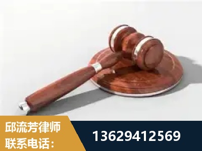 舞钢-经济犯罪
