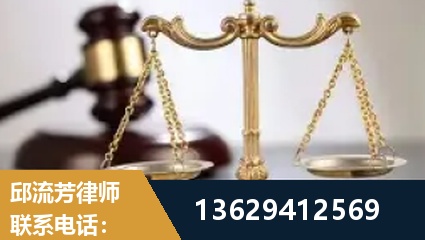 舞钢-疑难刑事案件处理