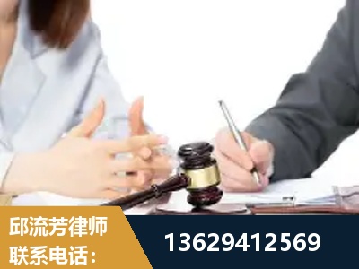 舞钢-新型网络犯罪