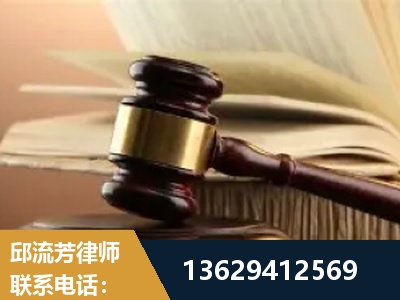 舞钢-离婚财产纠纷