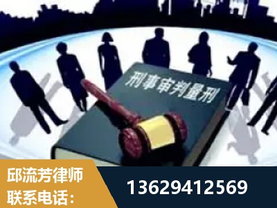 舞钢-诈骗类犯罪