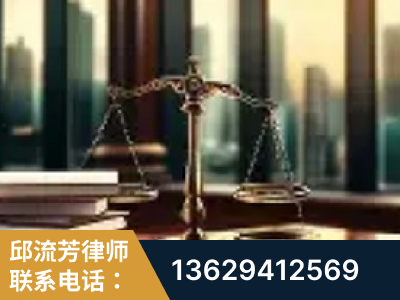 舞钢-重大刑事案件处理